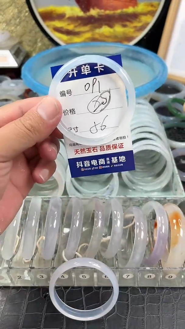 手镯玛瑙未镶嵌卡片编号091