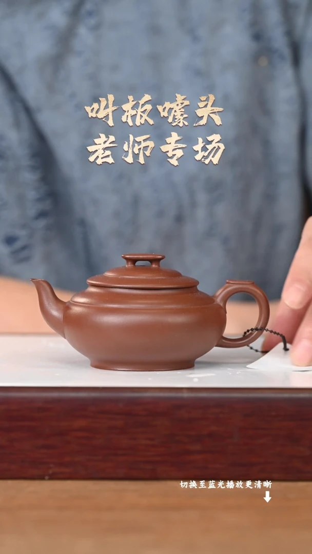 茶壶紫砂原矿紫砂