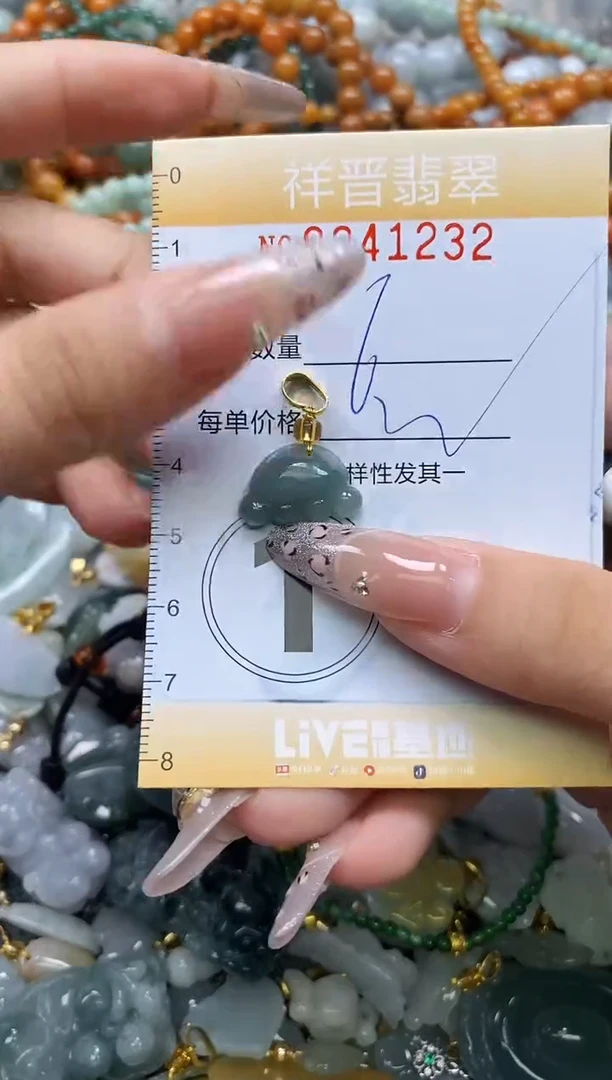 颈饰未镶嵌翡翠闪购0241232