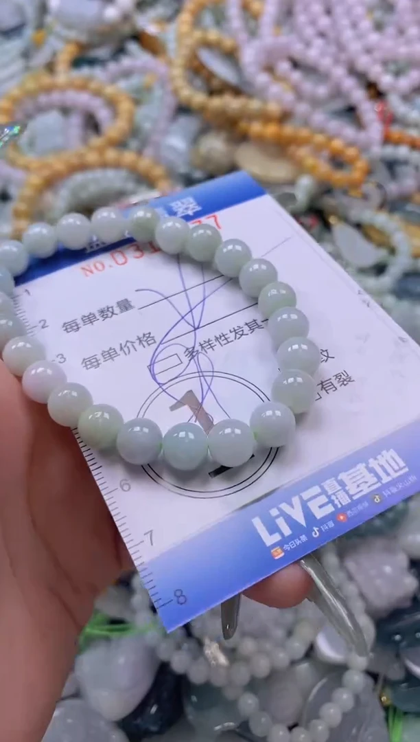 翡翠未镶嵌颈饰闪购0314077多样性发其一