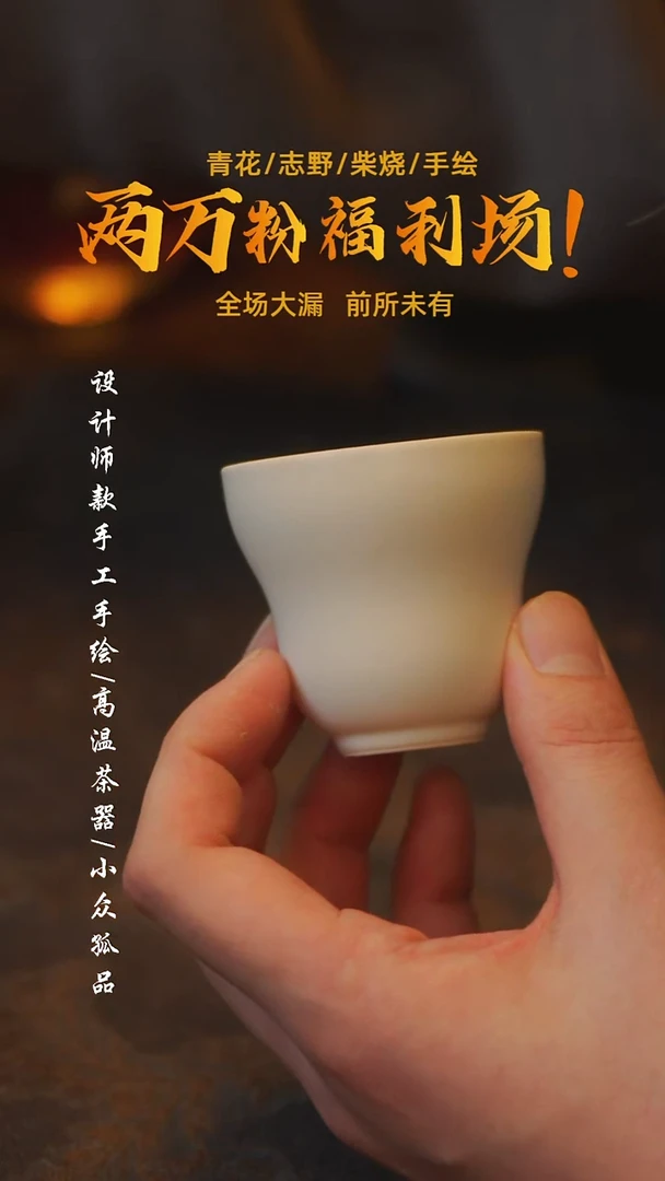 陶白葫芦小杯【吾二】***瓷片***