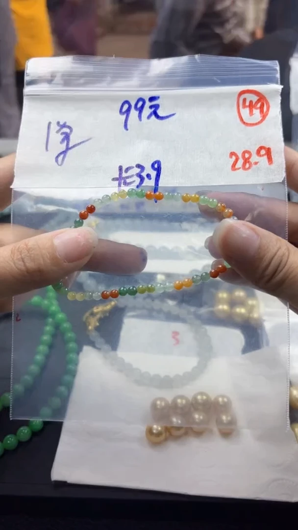 未镶嵌定制翡翠缅甸天然翡翠49号