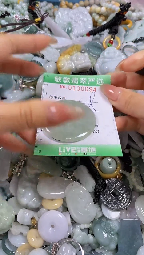 【闪购商品】翡翠颈饰未镶嵌闪购0100094