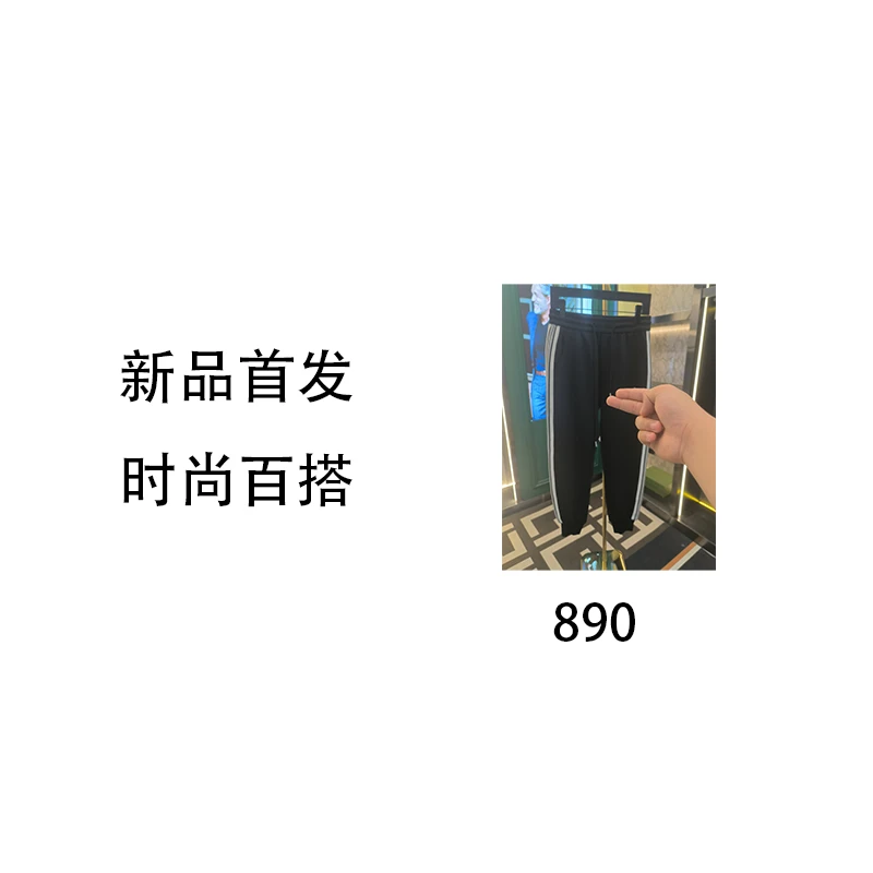 CT-890-轻奢时尚百搭洋气休闲裤8M16