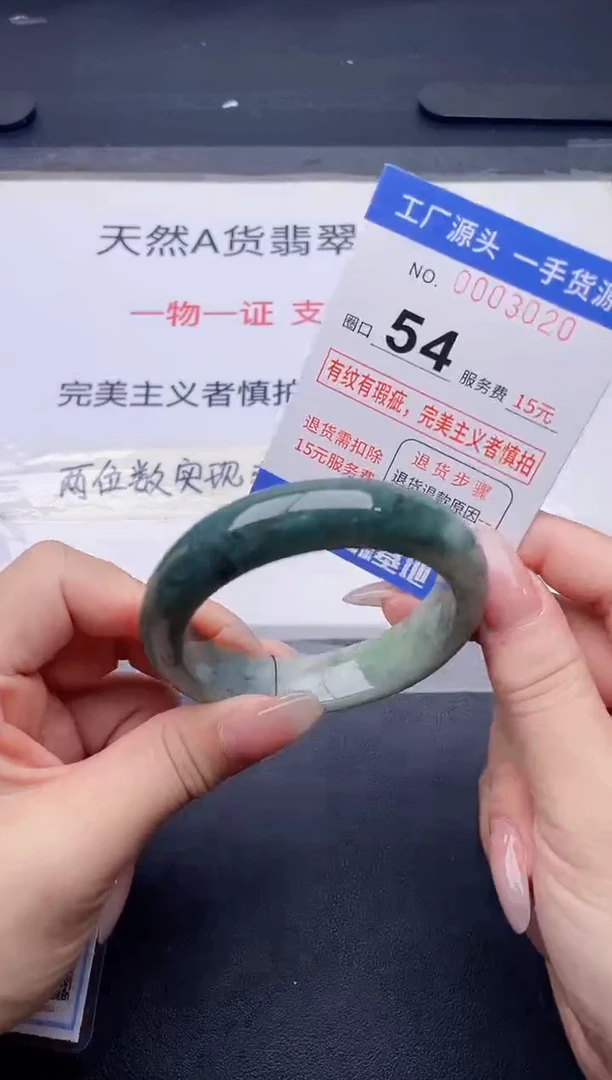 未镶嵌手镯翡翠翡翠手镯未镶嵌