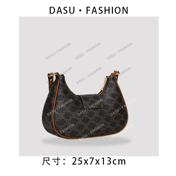 【苏总专属】GQ-78031-深啡/棕色时尚潮流气质小众腋下包斜挎包