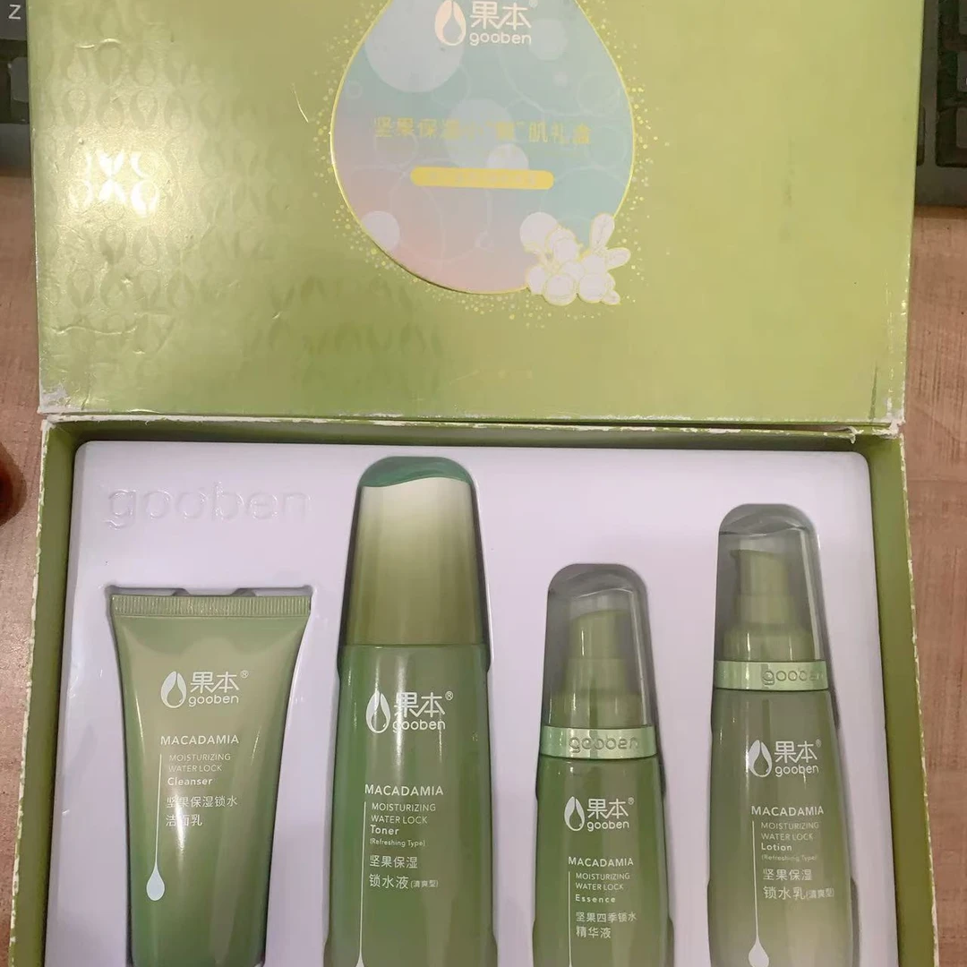 （盒子瑕疵）果本坚果小鲜肌补水套盒