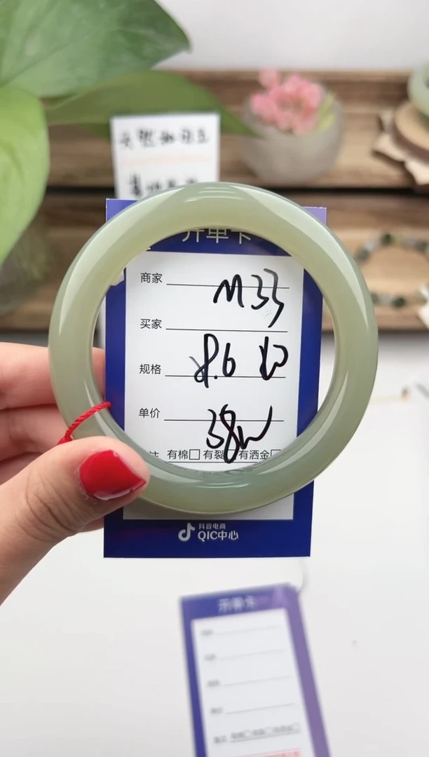 未镶嵌手镯和田玉微色差M33