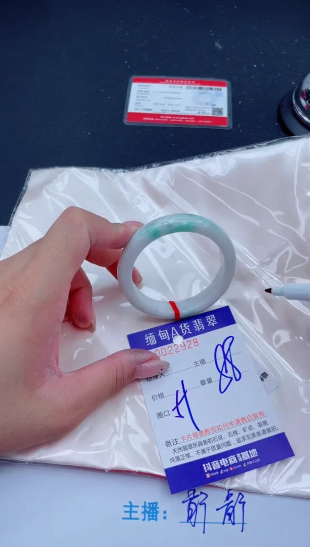 未镶嵌手镯翡翠