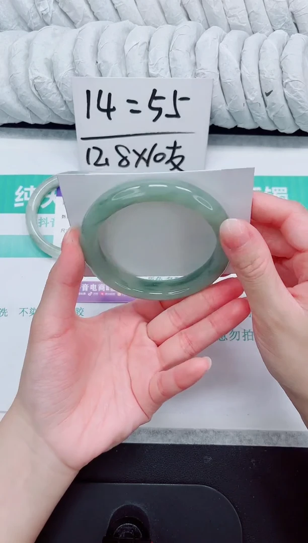 石英质玉手镯未镶嵌50-62.2