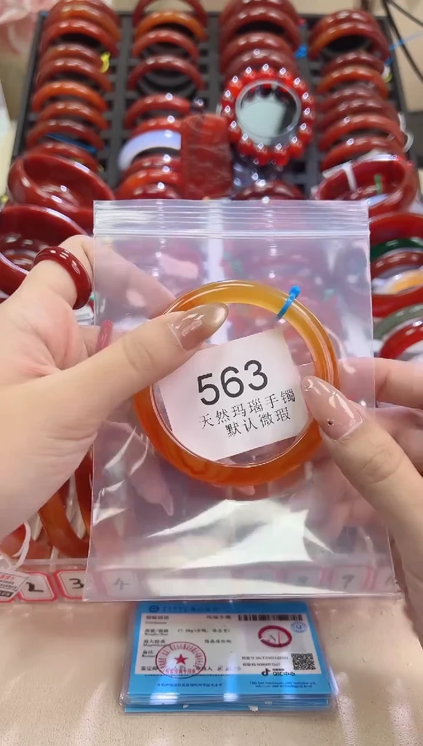 手镯玛瑙/玉髓未镶嵌58圈口*A563