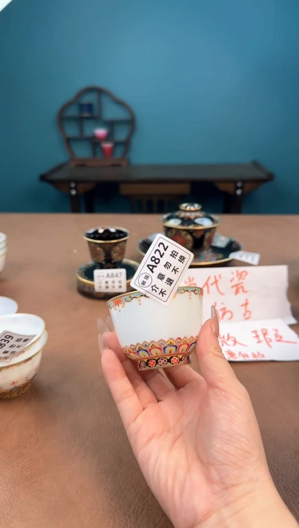 a822珐琅彩微瑕薄胎敦煌杯！