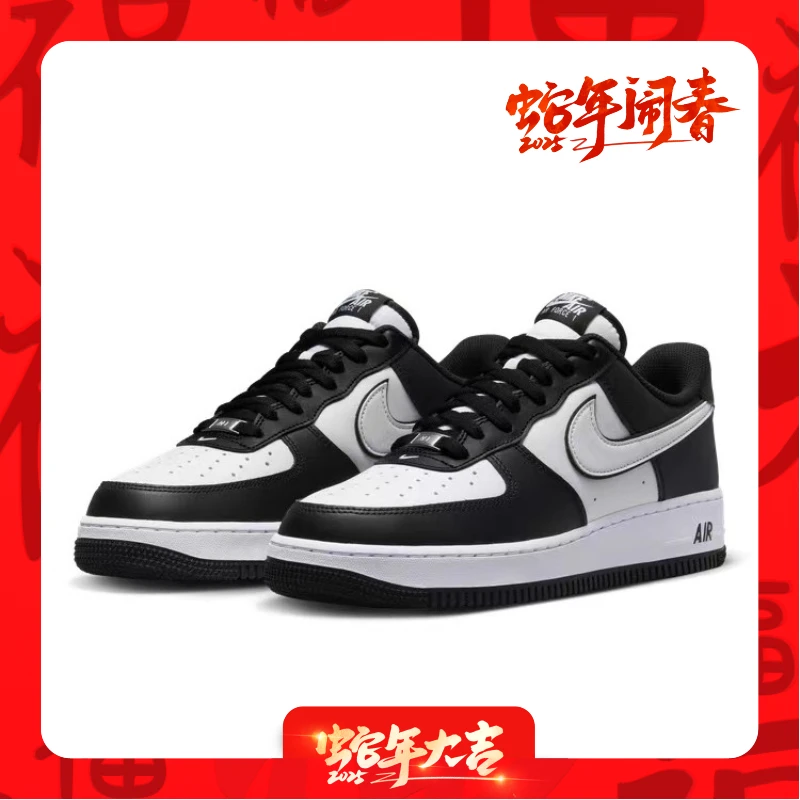 NIKE/耐克男子运动鞋低帮黑白休闲白黑复古耐磨图案减震DV0788001