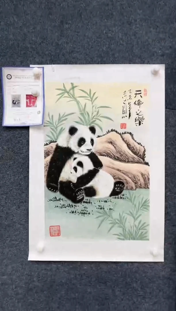 【闪购商品】国画1.20-艺术-郑志宗-四尺三开动物18