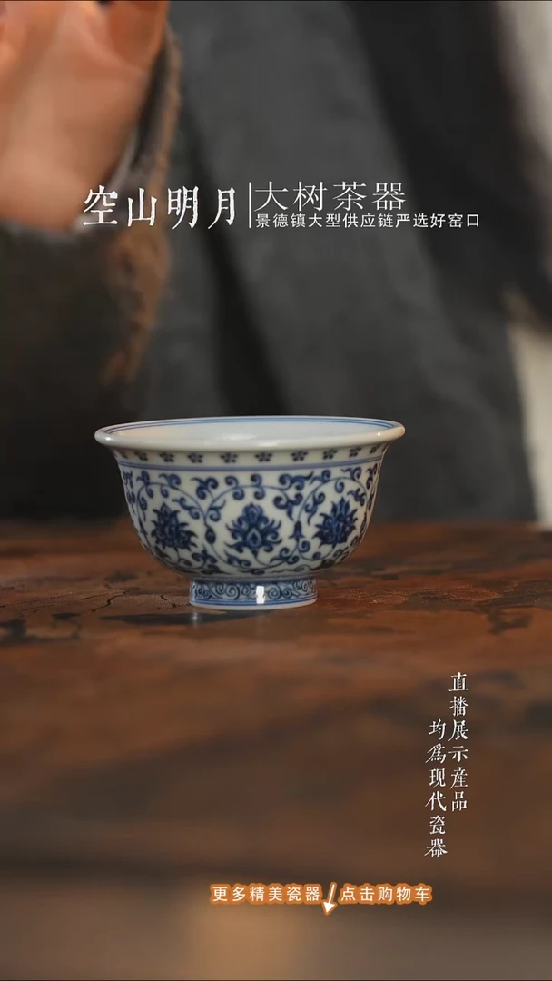 杯子陶瓷三方器合青花缠枝大压手双狮