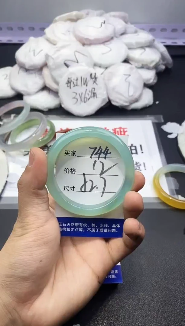 玛瑙/玉髓手镯未镶嵌744