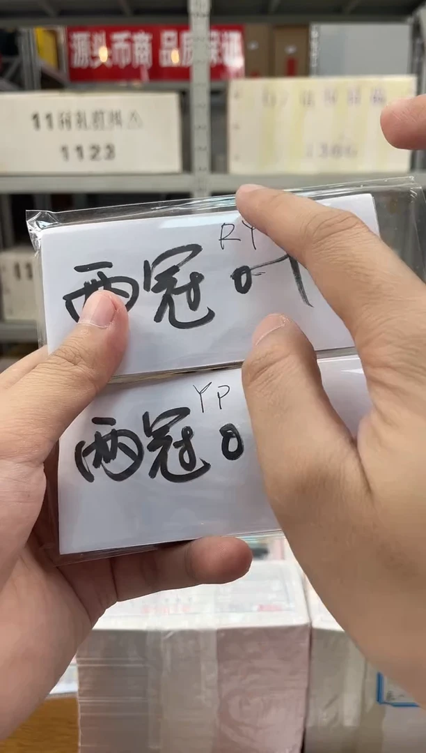 【01两冠对刀】错位9同双胞胎