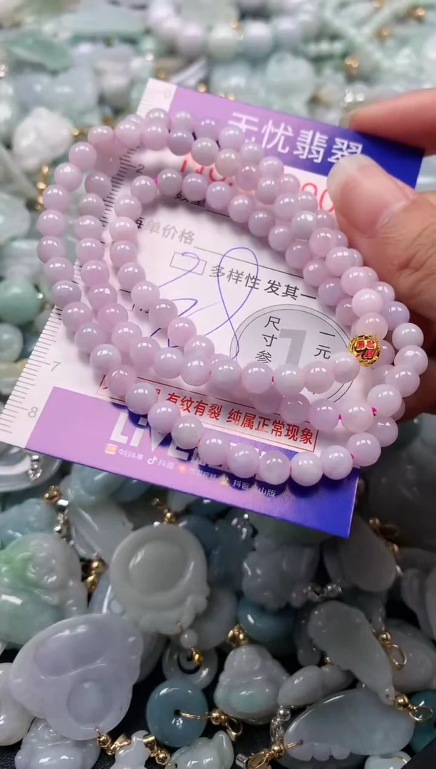 吊坠(不含链)未镶嵌翡翠9056