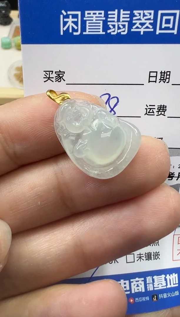 【闪购商品】翡翠吊坠(不含链)18K金镶嵌财哥