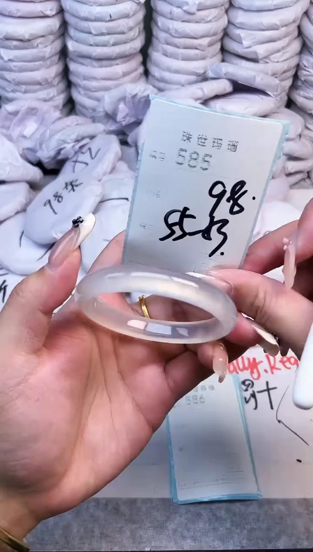 手镯玛瑙/玉髓未镶嵌585