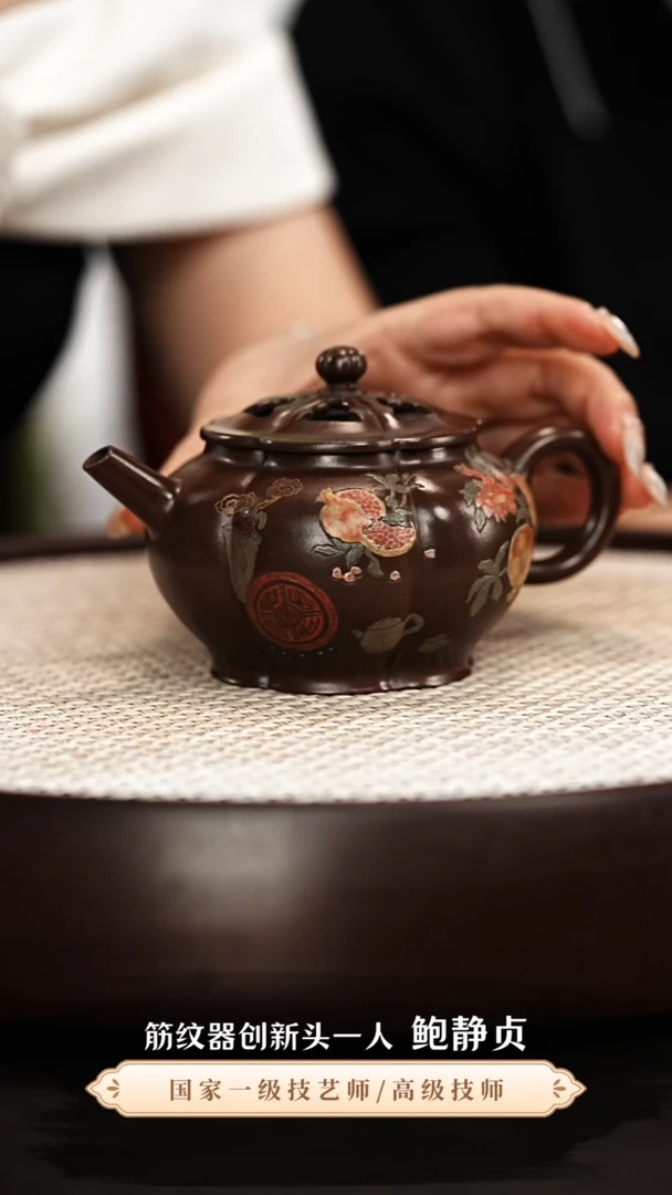 茶壶紫砂鲍静贞紫砂壶