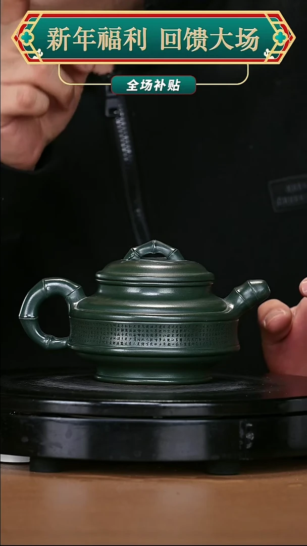 【闪购商品】宜兴原矿高端紫砂72