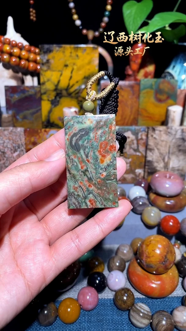 未镶嵌-硅化玉天然北票硅化玉吊坠