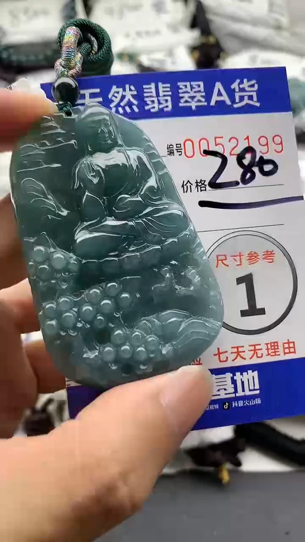 【闪购商品】翡翠颈饰未镶嵌5555555555