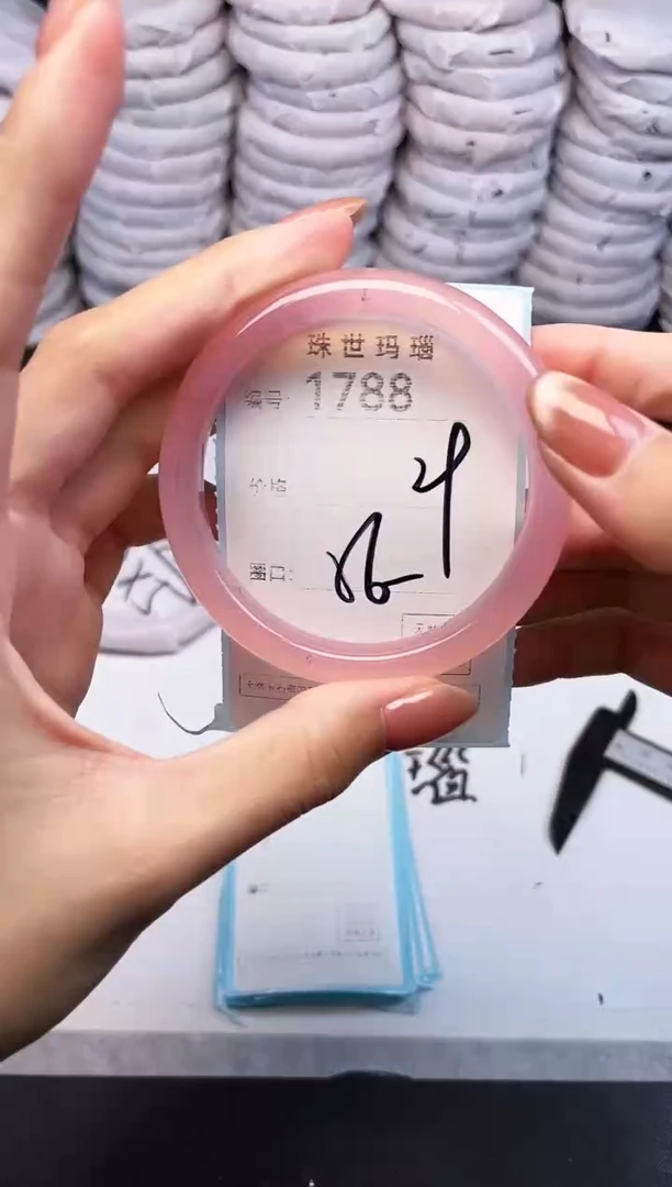 手镯玛瑙/玉髓未镶嵌1788