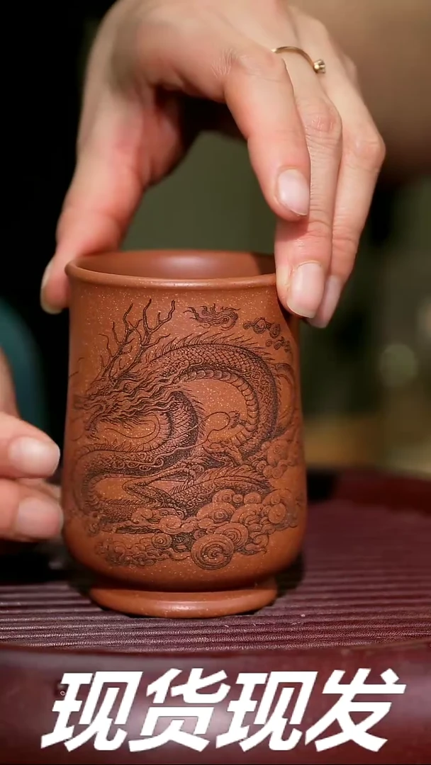 【闪购商品】紫砂茶杯紫砂主人杯放漏