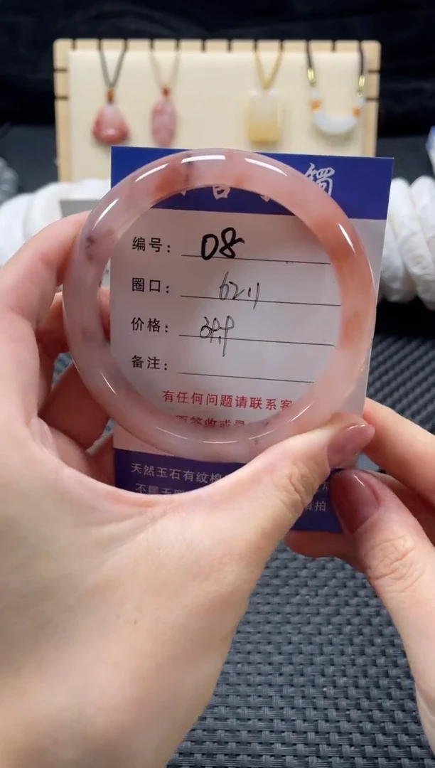 石英质玉手镯未镶嵌62