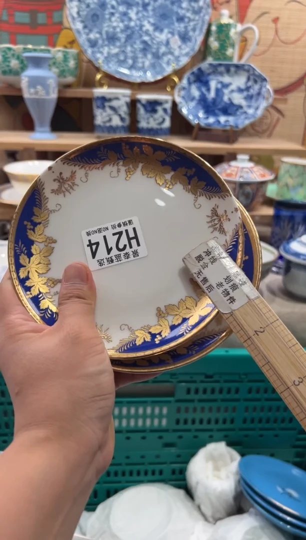 瓷片一**。瓷片20包邮---H214