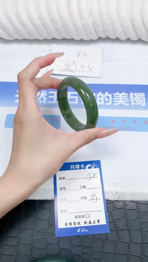 未镶嵌手镯石英质玉152-55