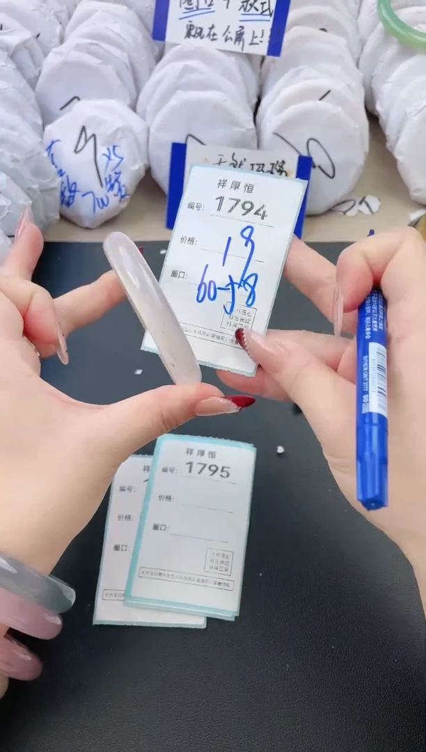 【闪购商品】玛瑙/玉髓手镯未镶嵌1794