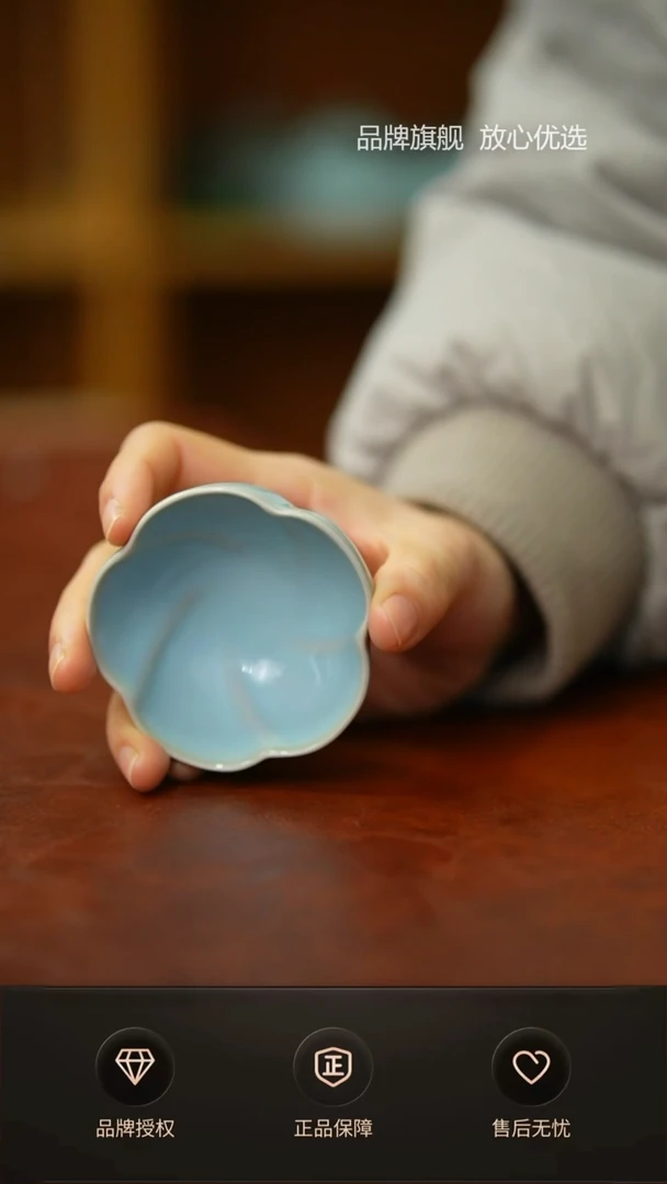 【闪购商品】一级天青小梅花杯