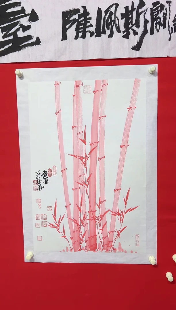 国画画竹的第三座高峰——陈培华