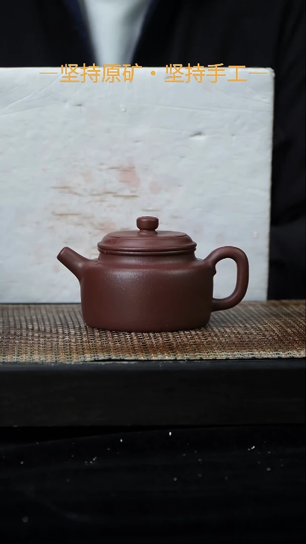 茶壶紫砂德钟 老紫泥 220cc 34