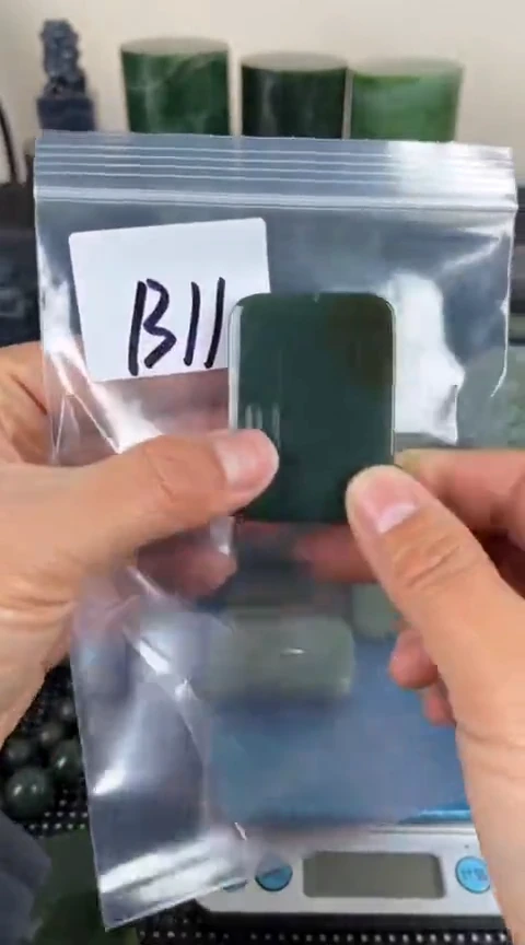 【闪购商品】和田玉珠宝半成品未镶嵌牌子