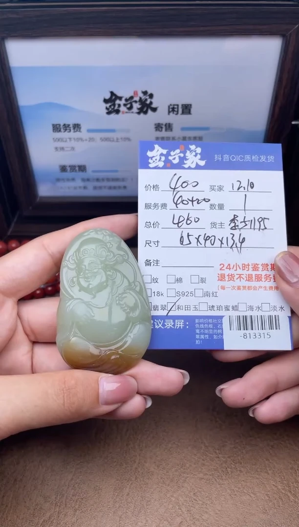 颈饰未镶嵌和田玉多人-813315