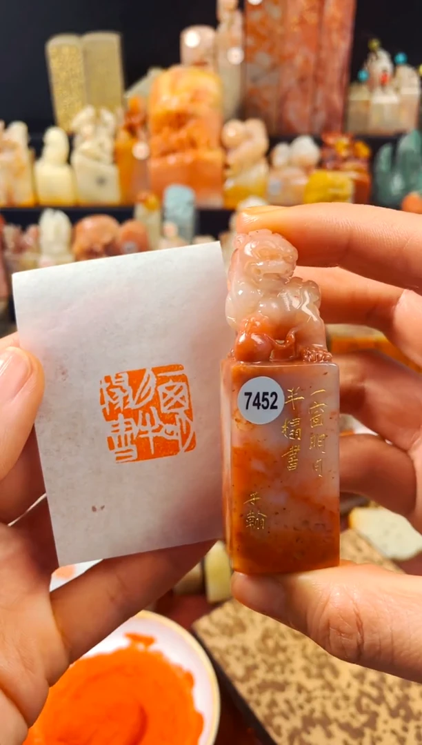 【闪购商品】寿山石印石手工篆刻《一窗明月半榻书》