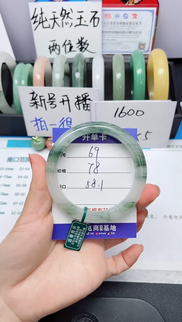 石英质玉手镯未镶嵌69#-圈口58.1