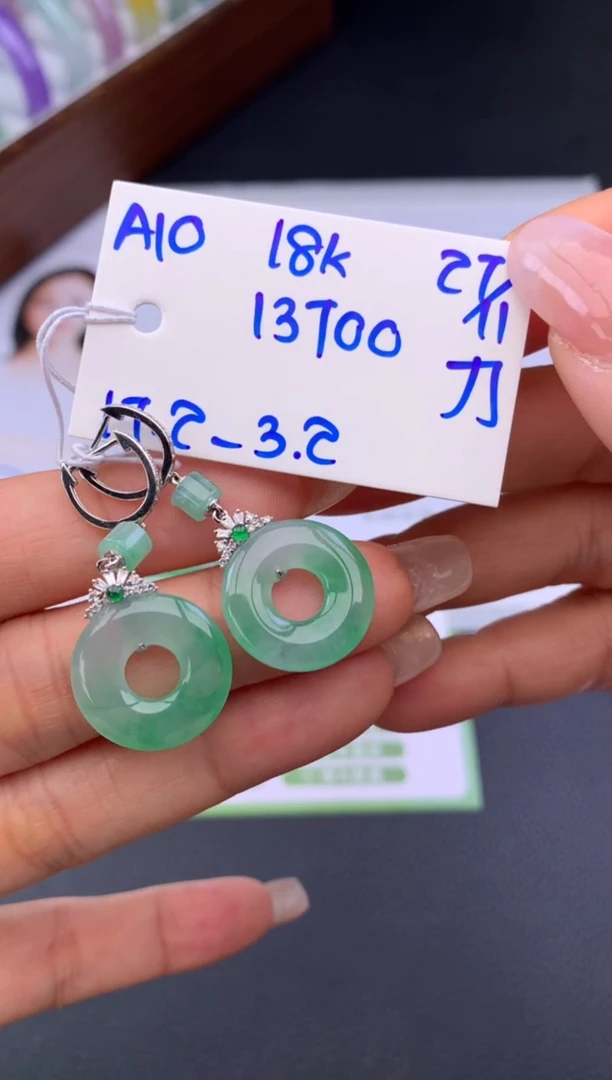 18K金镶嵌翡翠耳饰假一赔三