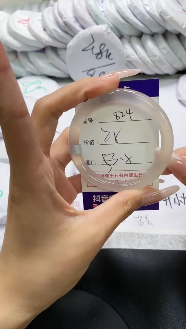 未镶嵌手镯玛瑙/玉髓824