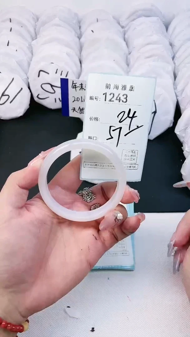 【闪购商品】玛瑙/玉髓手镯未镶嵌1243