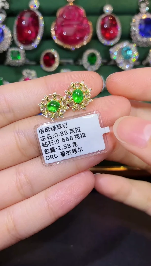 18K金镶嵌耳饰祖母绿0.88克拉