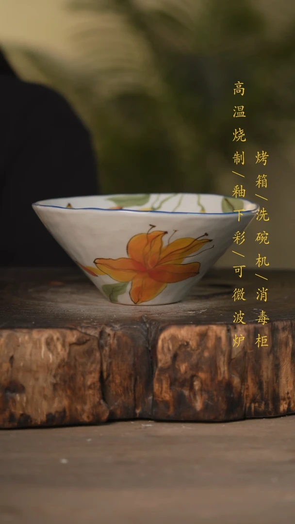 瓷片景德镇高温釉下彩可微波烤箱洗碗机