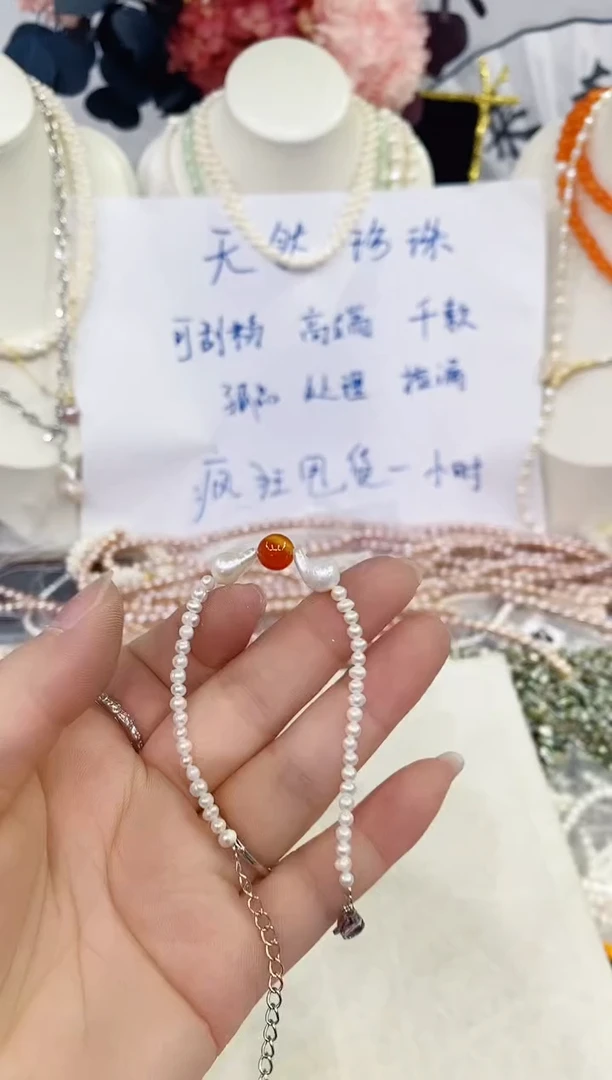 颈饰未镶嵌淡水珍珠966