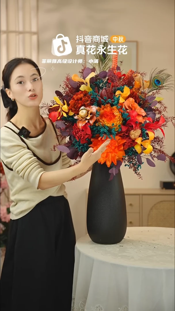 手工艺品琉璃 ：  花+花瓶一整套