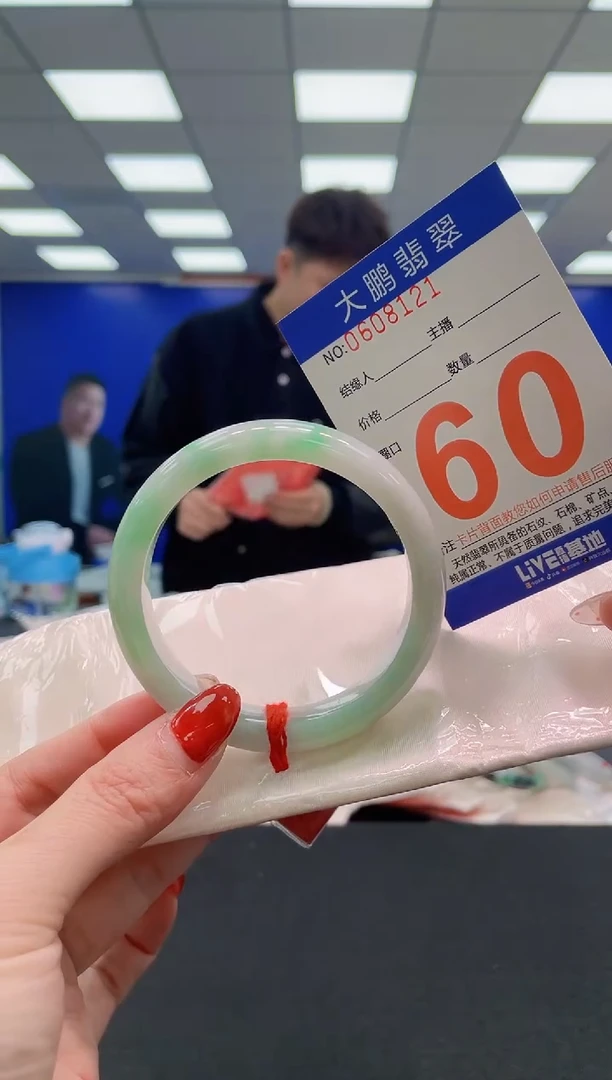 未镶嵌手镯翡翠AAAAAAAAAAAAAAAAAAAA