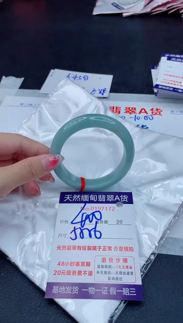翡翠手镯未镶嵌400.00000